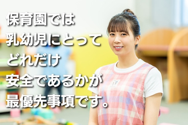 保育園での除菌抗菌対策に安全性の高い銀イオンがお勧めです。