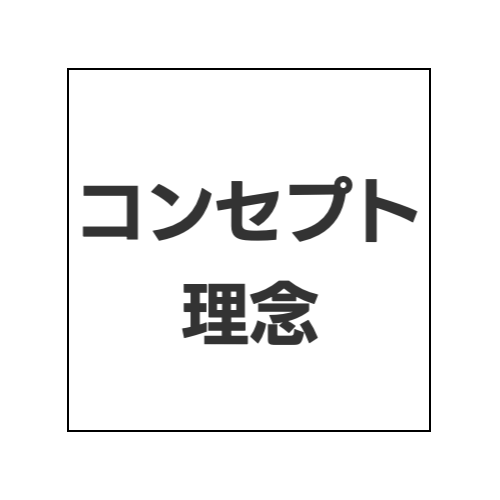 銀のチカラで毎日を安心の抗菌生活
